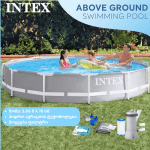 INTEX 26712 კარკასული აუზი