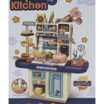 სამზარეულო