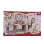 საპრანჭავი მაგიდა