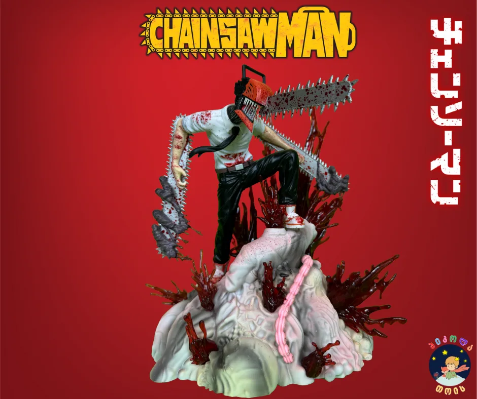 საკოლექციო ფიგურა Chainsaw Man - Image 1