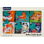 სენსორული ნაჭრის წიგნების ნაკრები