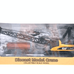 ამწეს საკოლექციო მოდელი