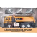 სატვირთოს საკოლექციო მოდელი