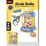 Claw Machine