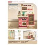 სამზარეულო