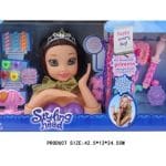 დასავარცხნი პრინცესა