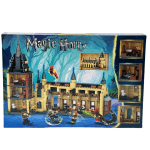 ასაწყობი ჰარი პოტერი - Harry Potter 879 Pcs