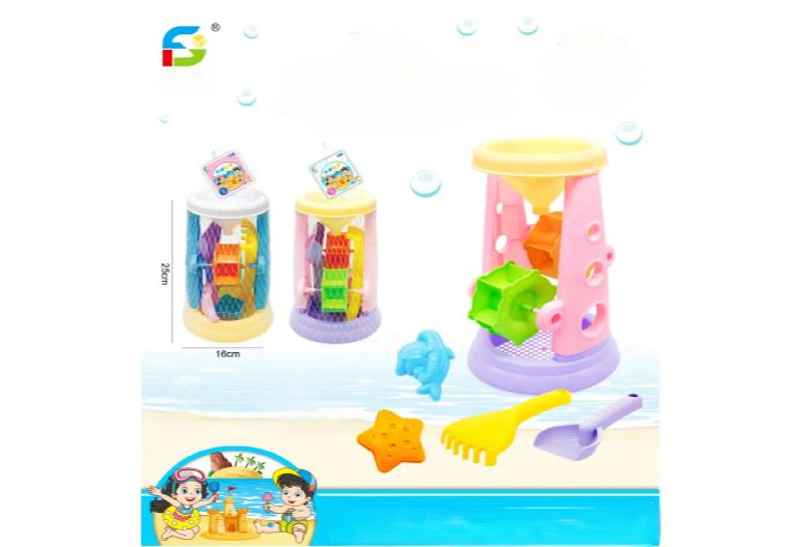 ქვიშის სათამაშო - Image 1