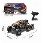 RC პულტიანი მანქანა