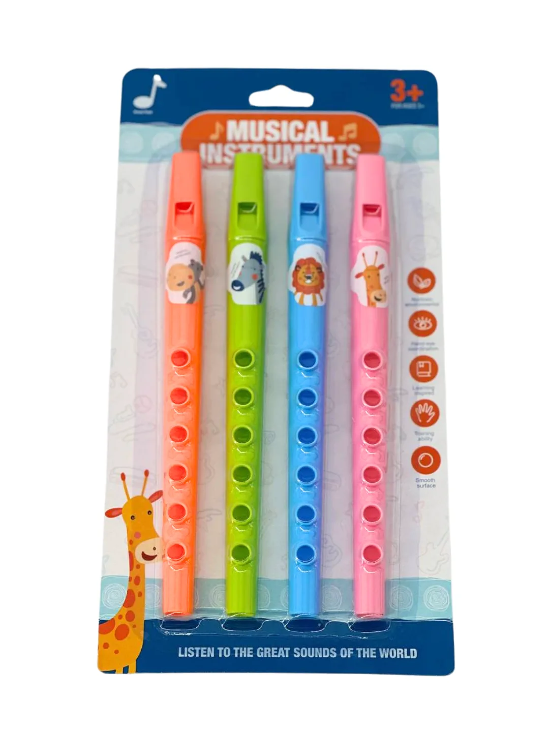 სალამური - Image 1