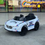 საბავშვო ელექტრო მანქანა BMW