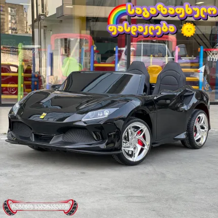 საბავშვო ელექტრო მანქანა Ferrari F8