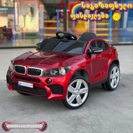 საბავშვო ელექტრო მანქანა BMW X6