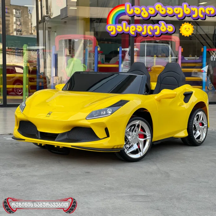 საბავშვო ელექტრო მანქანა Ferrari F8