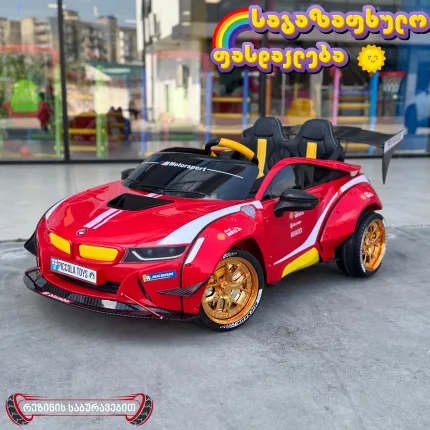 საბავშვო ელექტრო მანქანა Drift BMW