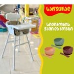 საბავშვო მაგიდა-სკამი თეთრი