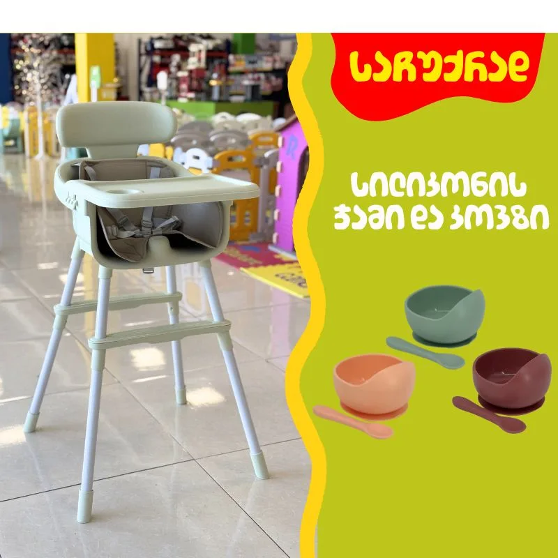 საბავშვო მაგიდა-სკამი მწვანე - Image 1