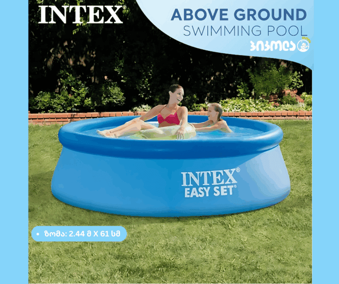 INTEX Easy Set 28106 გასაბერი აუზი - Image 1