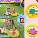 INTEX გასაბერი აუზი