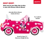 Huffy Disney Minnie Mouse Car - საბავშვო ელექტრო მანქანა მინი მაუსი - Image 2