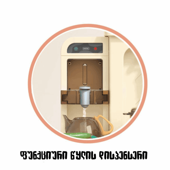 სათამაშო სამზარეულო - Image 3