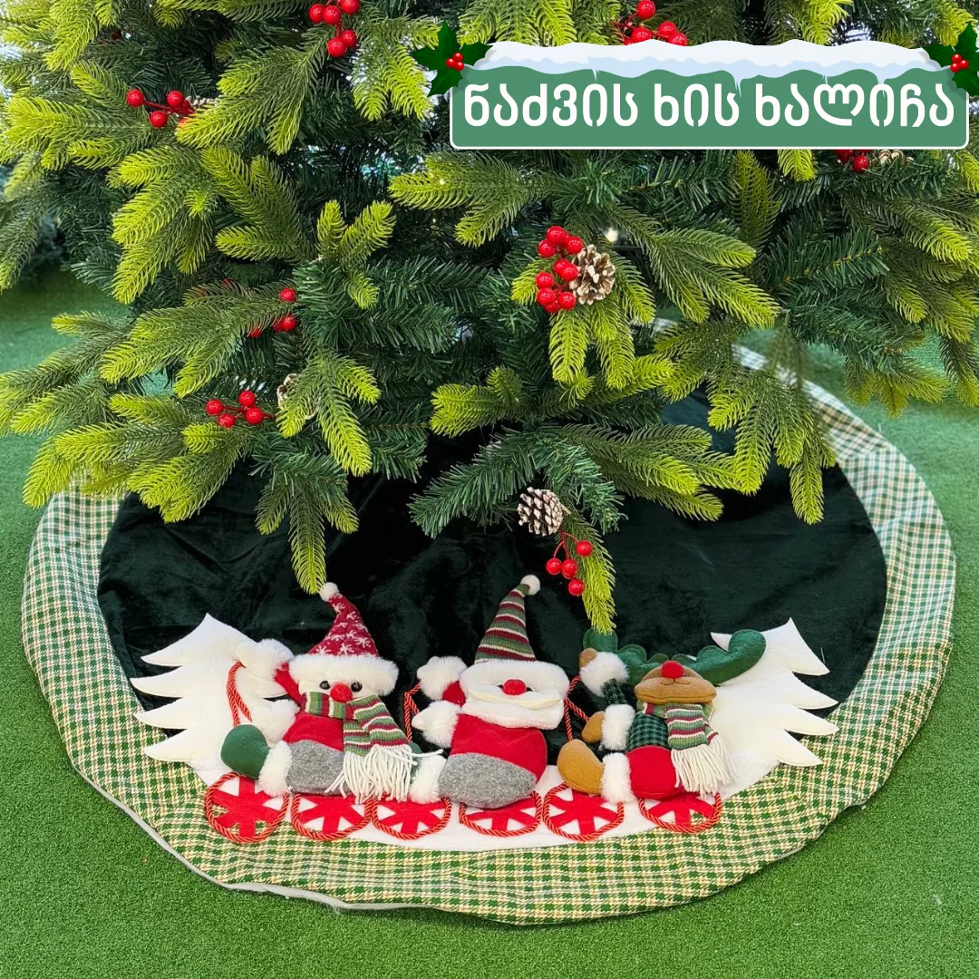 ნაძვის ხის ხალიჩა თოვლის კაცი და ირემი - Image 1