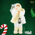 თოვლის ბაბუა 45 სმ