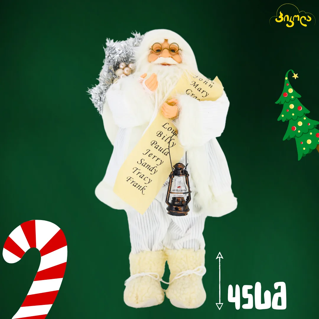 12 თოვლის ბაბუა 45 სმ - Image 1