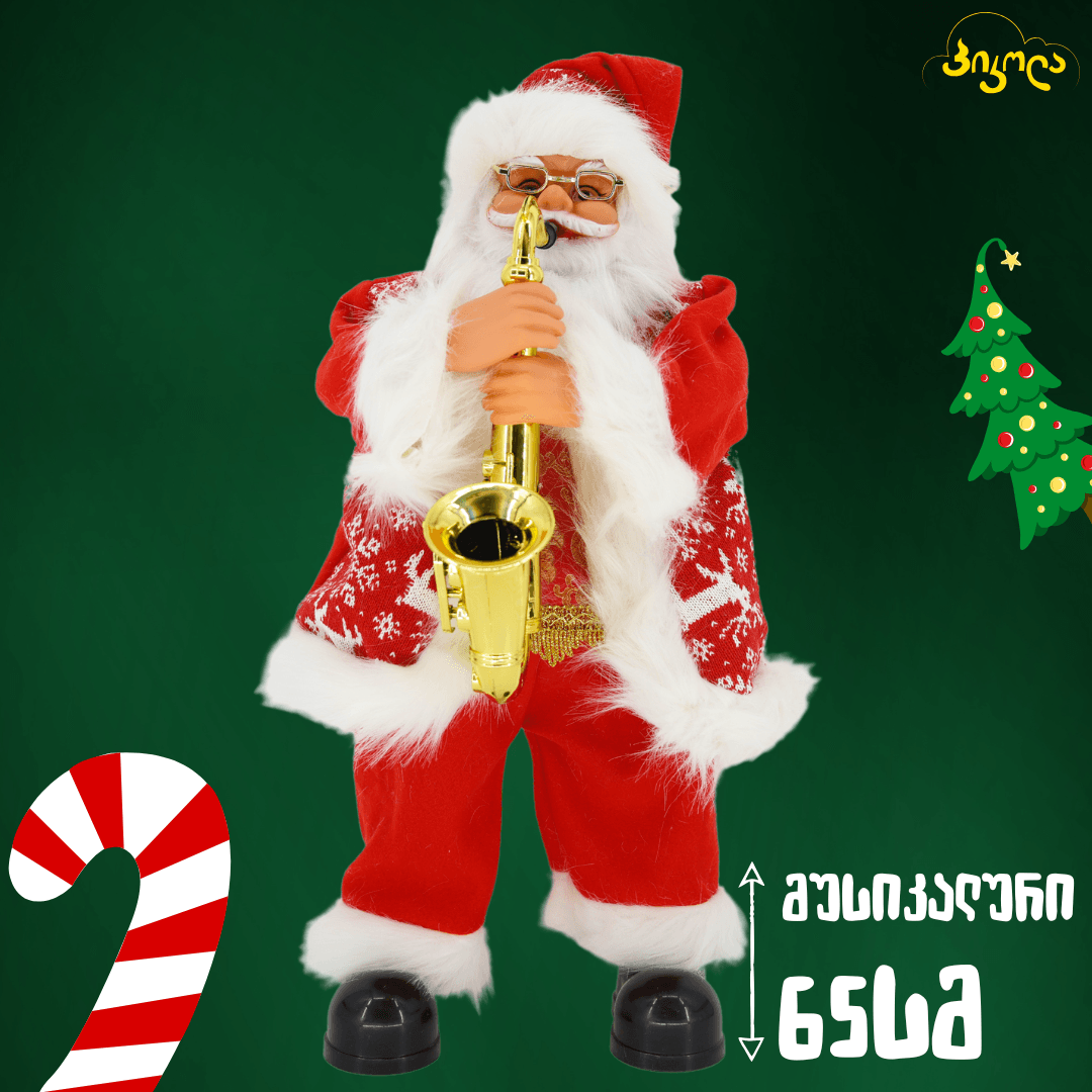 16 მუსიკალური თოვლის ბაბუა 65 სმ - Image 1