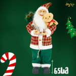 თოვლის ბაბუა 65 სმ