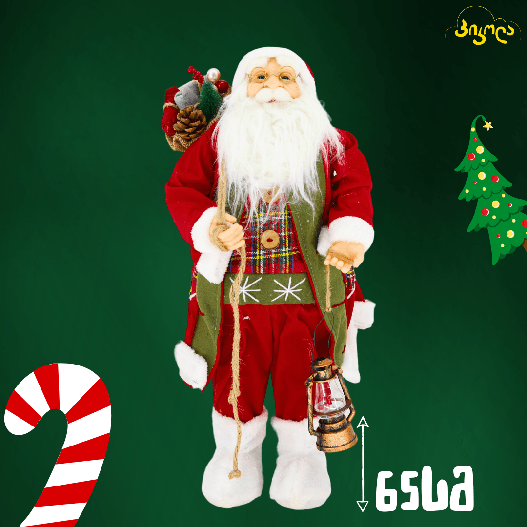 22 თოვლის ბაბუა 65 სმ - Image 1