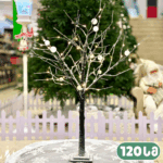 მანათობელი ხე 1.20მ