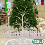 მანათობელი ხე 1.2მ